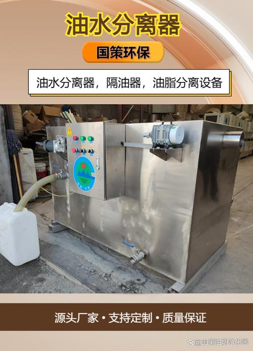 在辽宁做餐饮/工业，如何彻底告别厨房油污困扰？