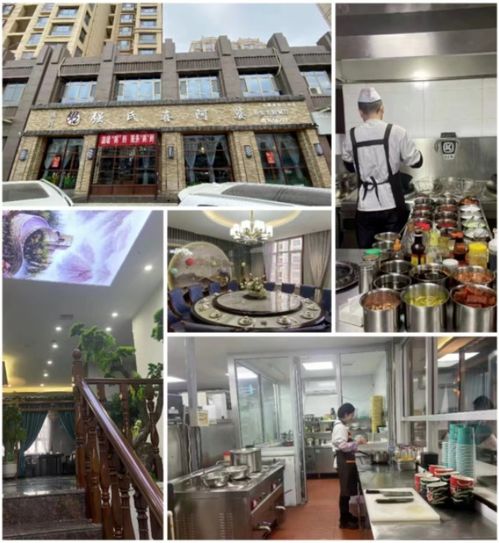 甘肃省合水县2024年餐饮服务食品安全“红黑榜”（第二期）公示